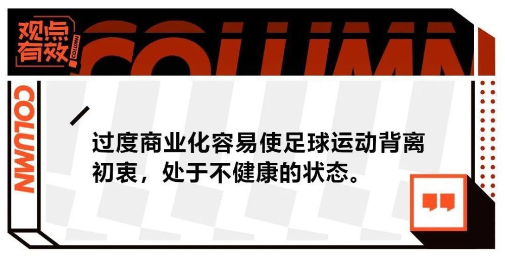 在上一轮意甲联赛后，穆里尼奥曾公开表示自己愿意留在罗马，不过罗马俱乐部主席弗里德金还没有回应穆帅的言论。